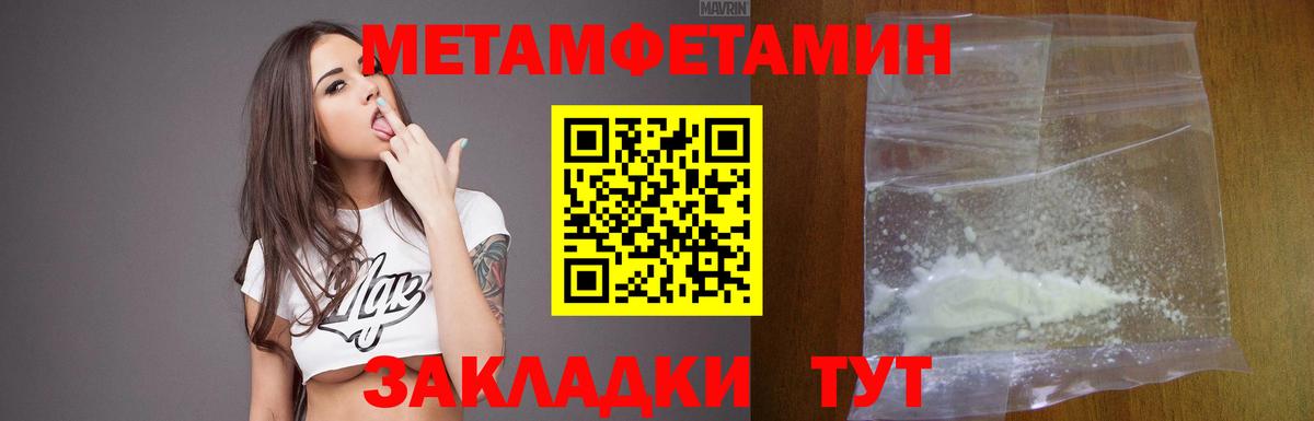 Усолье-Сибирское  Amphetamine VHQ  это телеграм  Вход с VPN 