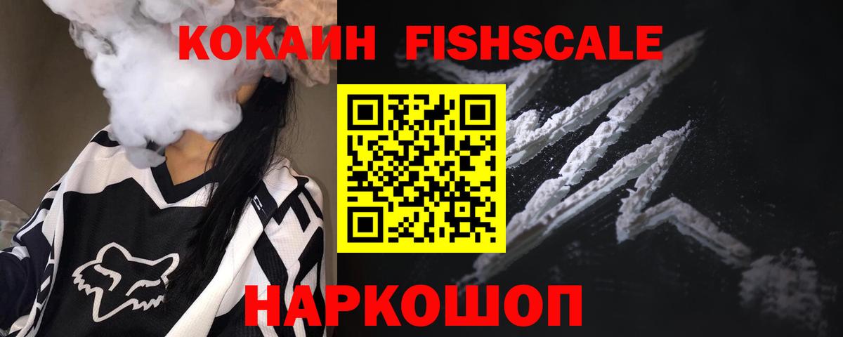 COCAIN Columbia  КОКАИН Перу  Cocaine  Вход с VPN  цена   Усолье-Сибирское 