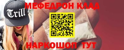 бутик Камышлов