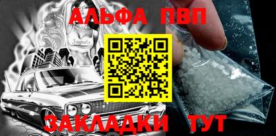 бутик Камышлов