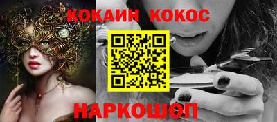 бутик Камышлов