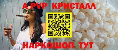 скорость Кандалакша