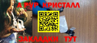 бутик Камышлов