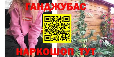 бутик Камышлов