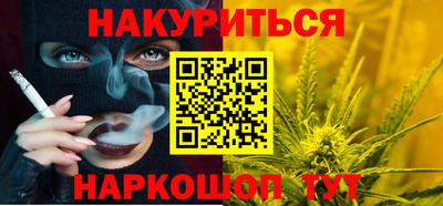 бутик Камышлов
