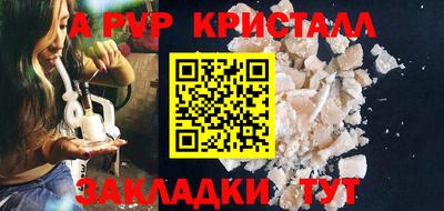 мескалин Канаш