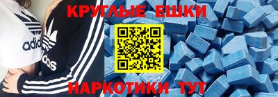 мескалин Канаш