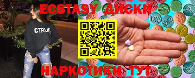 бутик Камышлов
