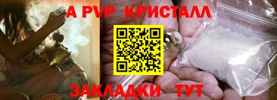 бутик Камышлов