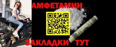 скорость Кандалакша