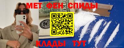 бутик Камышлов