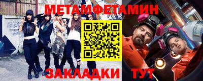 бутик Камышлов
