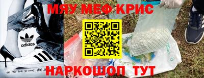 мескалин Канаш