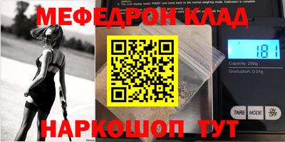 мескалин Канаш
