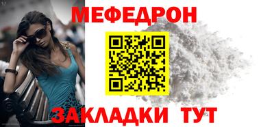 бутик Камышлов