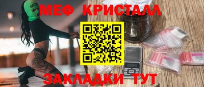 скорость Кандалакша