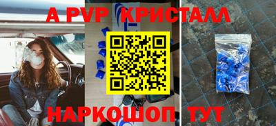 мескалин Канаш