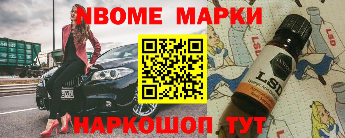Лсд 25 экстази ecstasy  ЛСД экстази ecstasy  LSD-25 экстази  Усолье-Сибирское  Вход с VPN 