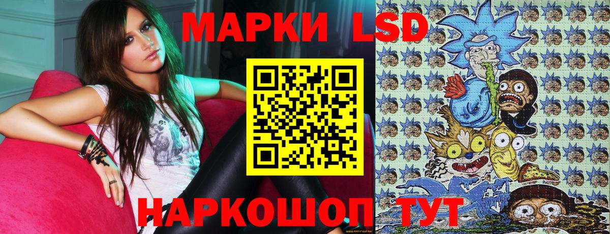 Марки NBOMe 1,5мг  Вход с VPN  Усолье-Сибирское 