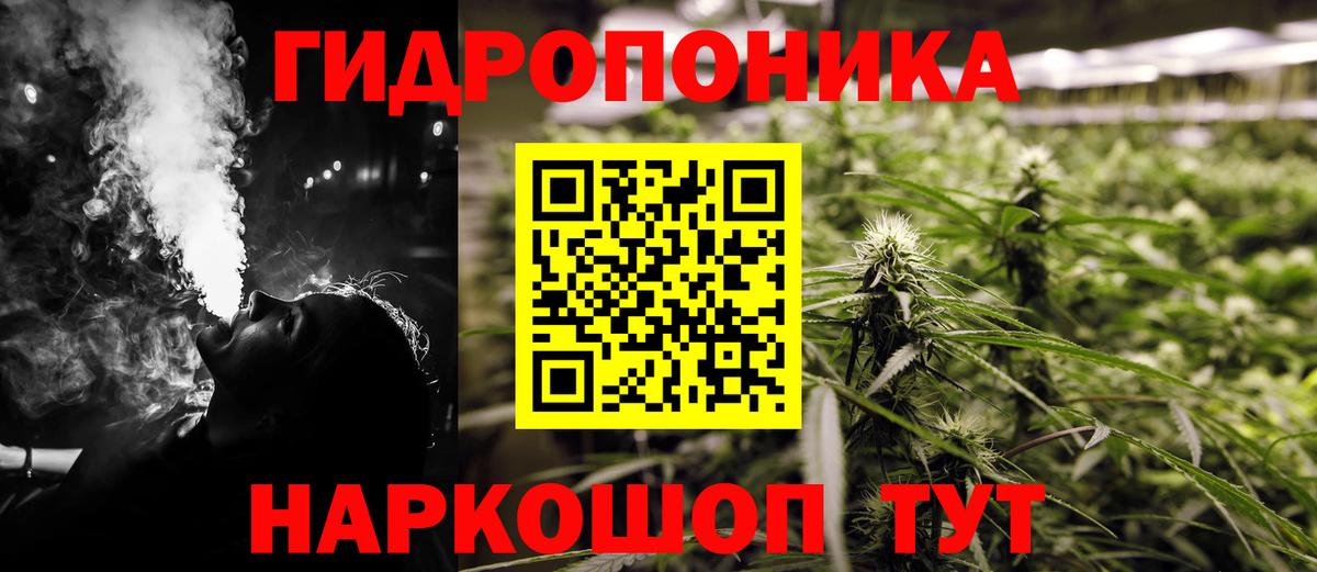 Бошки Шишки White Widow  Конопля индика  Вход с VPN  Усолье-Сибирское  МАРИХУАНА White Widow  Конопля Amnesia 